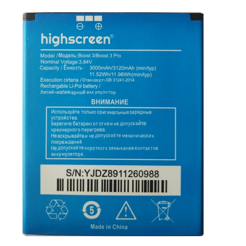 

New Replacement Battery for Highscreen Boost 3 Boost3/Pro Mobile Phone Batteria 3000mAh 3.84V Li-Polymer Rechargeable Batteries
