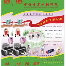 40 шт./лот) Бумага для струйной печати с водными горками, А4 Размер, прозрачная бумага для переноса, прозрачный цвет, водная горка, переводная бумага для кружки, ногтей