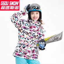 Женская ветрозащитная зимняя горнолыжная куртка,лыжная женская куртка, женский горнолыжный зимний костюм, сноуборд куртка женская,куртка для сноуборда женская