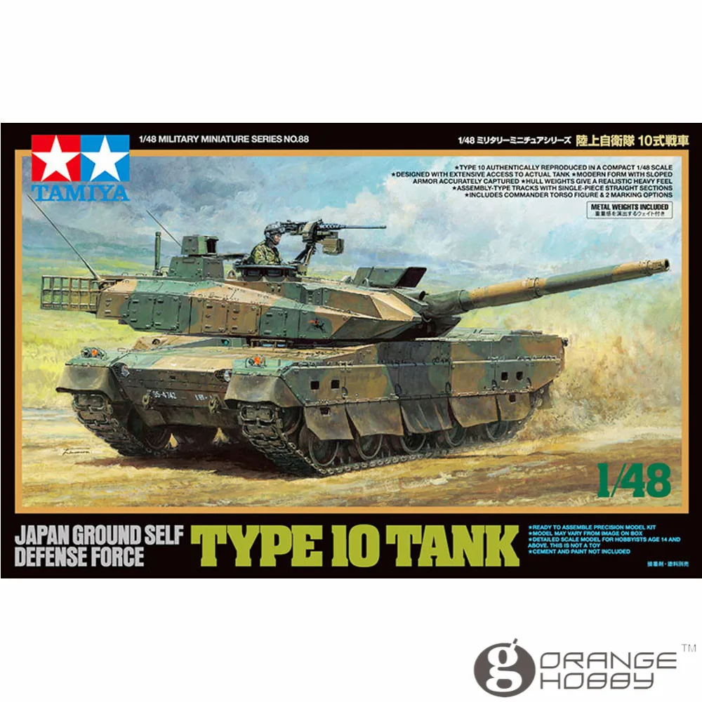 

OHS Tamiya 32588 1/48 Japan GSDF Type 10 Tank Military Assembly AFV Model Building Kits G