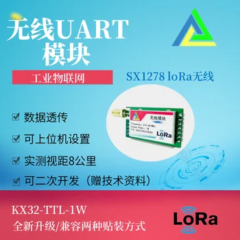 

SX1278 433M/470M Wireless Module | Ultra-long Distance Data Transmission LORA Spread Spectrum | KX32-TTL1W