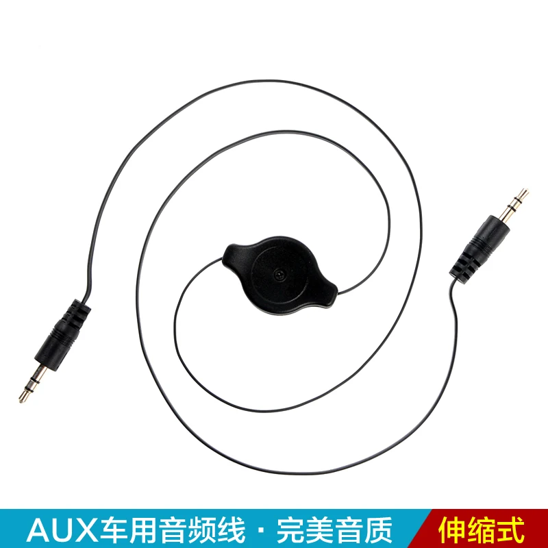 Car audio cable retractable type car aux audio cable car data cable car