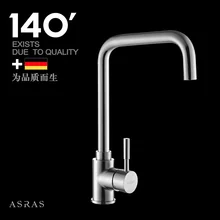Asras артас 304 нержавеющая сталь кухня кран стержень — health холодная вода стиральная овощ умывальник жестяная банка поворачиваться
