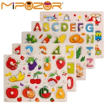 MIPOZOR 5 шт./компл. 30 см ребенок Раннее Развивающие игрушки для детей ручной захват деревянная головоломка игрушка изучение алфавита Образование ребенок Деревянный пазл