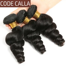 Code Calla Loose Wave Hair Bundles 100% Unprocessed Raw Virgin Human Hair Extensions Bundles Peruvian Hair Natural Black Color Code Calla Loose Wave Hair Bundles 100% Unprocessed Raw Virgin Human Hair Extensions Bundles Peruvian Hair Natural Black Color
