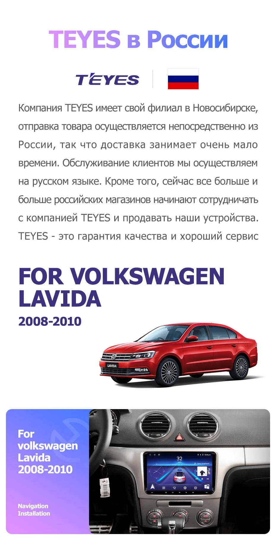 Best TEYES CC For Volkswagen Lavida Car Radio Multimedia Video Player Navigation GPS Android Accessories Sedan No dvd 2 din 0