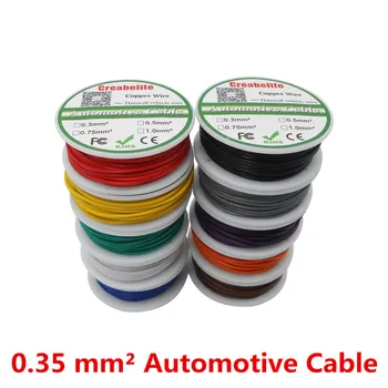

50 meters Spool Package 0.35 MM2 Auto Cable 12/24V 12/0.2mm Stranded Copper Wire Cores Thinwall Car Vehicle Wire Connection Wire