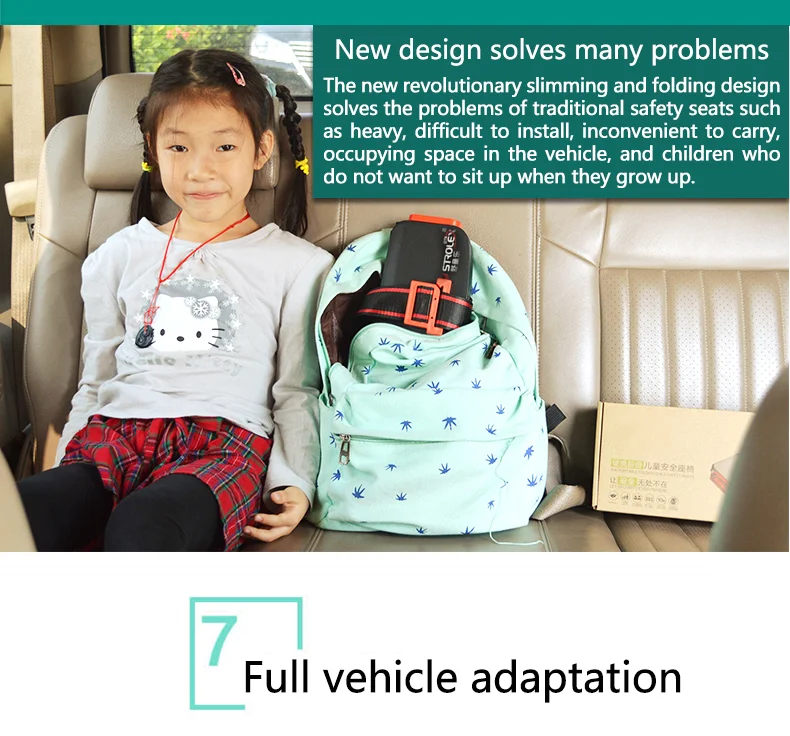 Strolex мини портативный детский автомобиль ремень безопасности складной дорожный несессер Автокресло для ребенка Детская безопасность