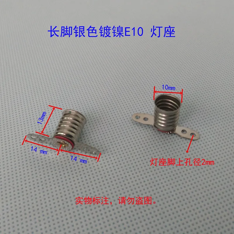 

E10 foot long silver plated nickel screw small lamp flashlight bulb lamp holder science teaching laboratory supplies