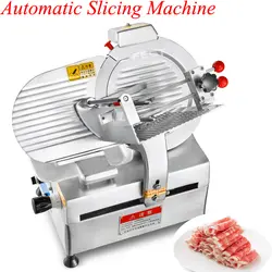 12 дюймовая Автоматическая резак для мяса аппарат для резки мяса ломтиками оборудование для предприятия общественного питания строгальная