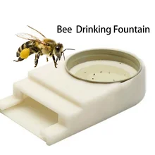 Садовые принадлежности инструмент для пчеловодства пластиковый вход улей пчелы увлажняющий водный питатель