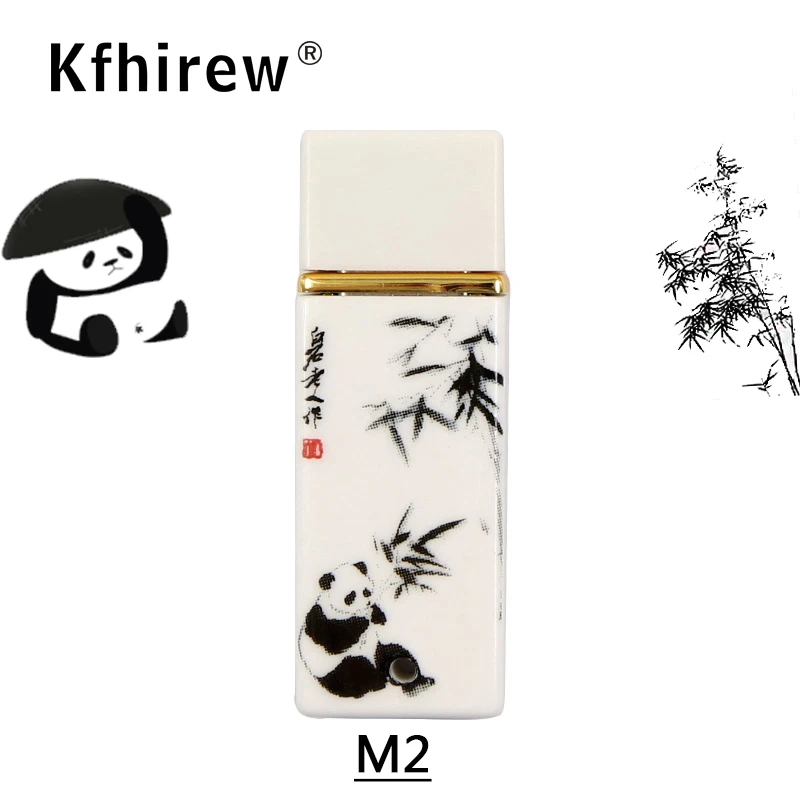 熊猫 2