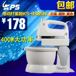 

Pray electric mixer handheld ks-938sn 400w eggbreaker dough