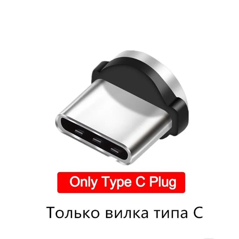 Micro USB C Магнитный Зарядное устройство кабель для samsung Galaxy S9 S8 S7 S6 Plus Note 9 8 J3 J5 J7 A5 A6 A7 A8 для iphone 7 8 X - Цвет: Type C Plug