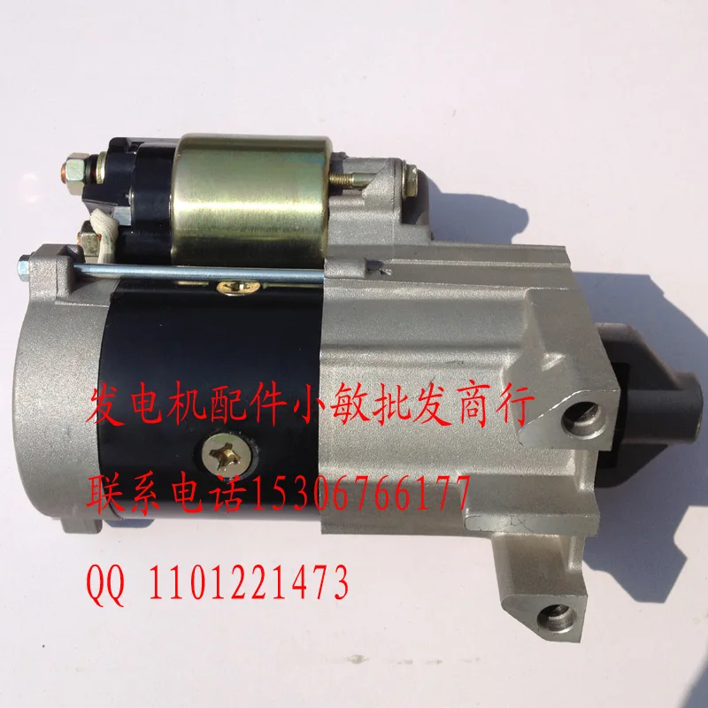 

GX620 10KW SHT11500 gasoline generator accessories starter motor