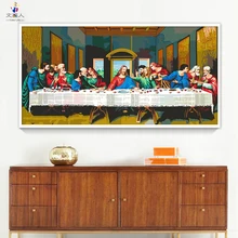 DIY цветные картинки по номерам с цветами Последний Ужин да Винчи Картина Рисунок Живопись по номерам Обрамленный дом