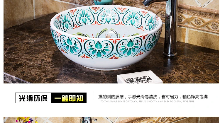 Europe Vintage Style Ceramic Art Basin Sink Counter Top Wash Basin Bathroom Sinks vanities wash basin  (1)