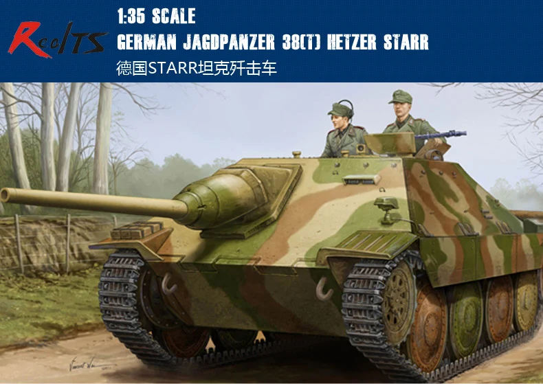 RealTS Trumpeter 05524 1/35 немецкий Jagdpanzer 38(t) Hetzer Starr