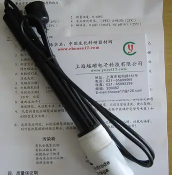 

E-331 PH composite electrode / anti fouling ability / fast reaction /ph composite electrode e-331