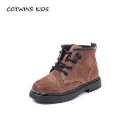 CCTWINS дети 2018 зимняя детская Модные ботинки «Martin» для маленьких девочек Брендовые ботильоны загрузки мальчик обувь из натуральной кожи