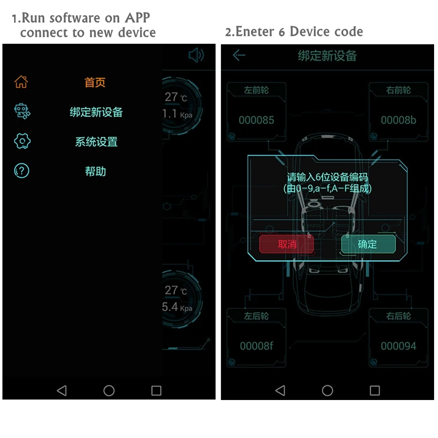 Беспроводное соединение TPMS Bluetooth Встроенный датчик многофункциональная система