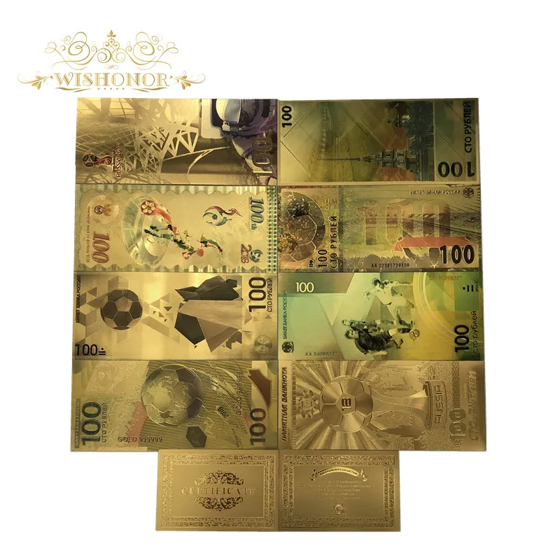 9 шт./компл.,, цветная Российская банкнота, банкноты Кубка мира 100, банкноты, 24 k, золотые банкноты для коллекции