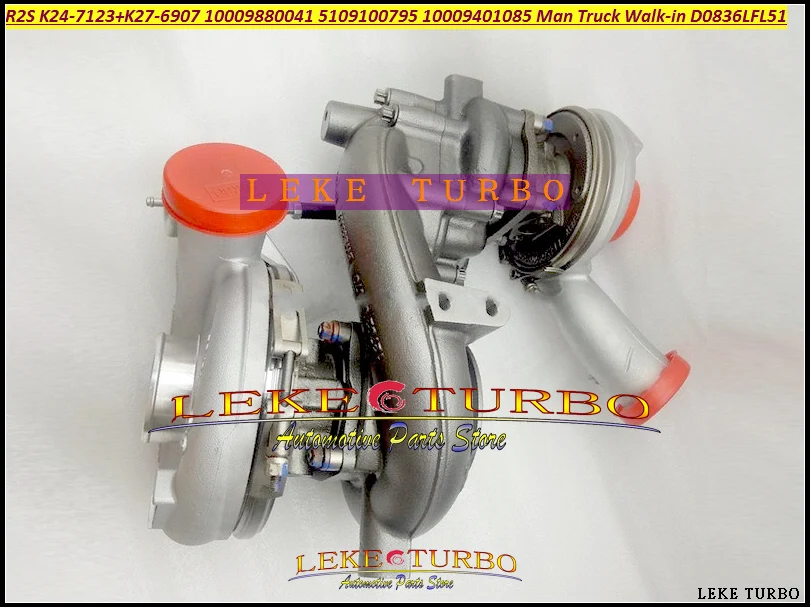 Twin Turbo R2S K24-7123 + K27-6907 10009880041 5109100795 10009401085 Turbocharger For Man Truck Walk-in Van D0836LFL51 Engine (3)