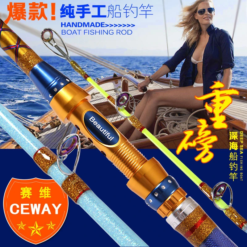 boat fishing equipment