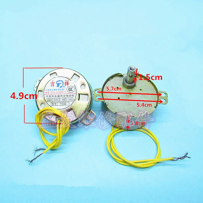 

TYD49 CW/CCW Round Claw-Pole Permanent Magnet Synchronous Motor 49TYD 220V 5RPM 15RPM 30RPM 33RPM Floor Fans Bobble Head