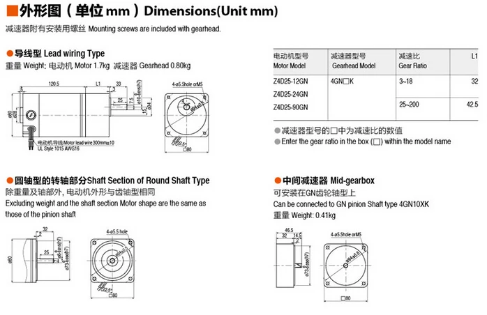 80mm 25w-14.jpg