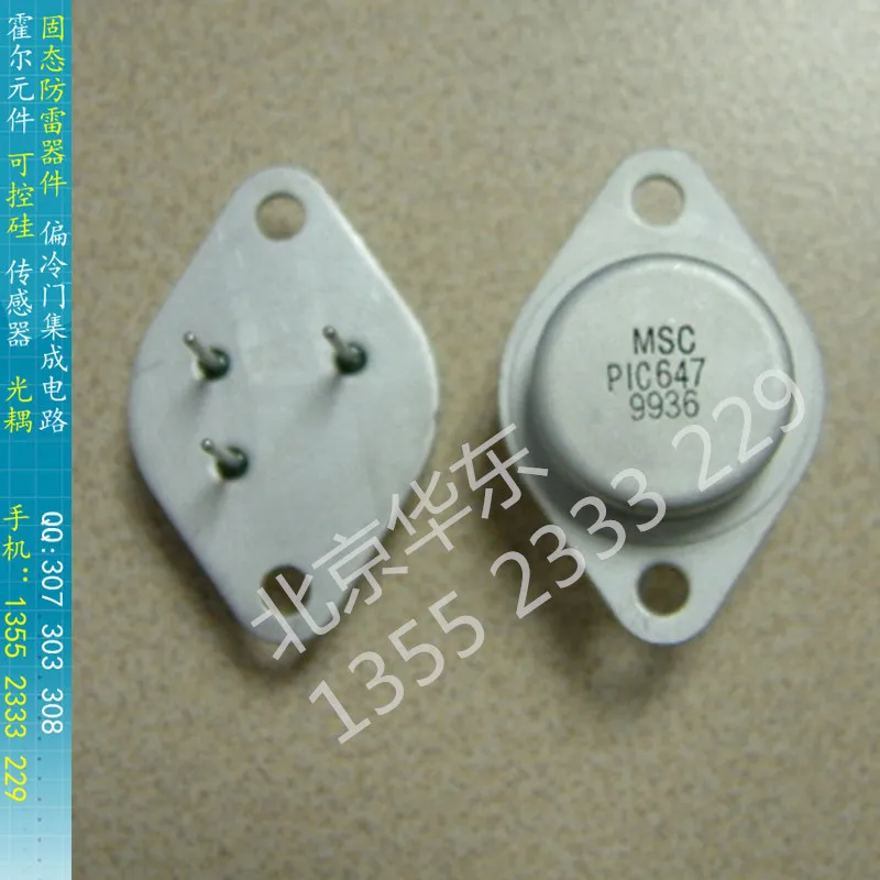 

[BELLA]PIC647 power IC switching regulator 15A 100V TO-3 MSC import authentic--2PCS/LOT