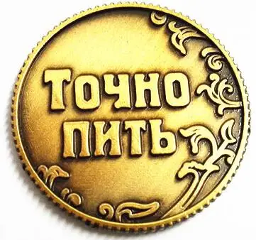 free shipping ancient russian coins, metal gift craft. rouble coins original, antique imitation home party decoration #8095