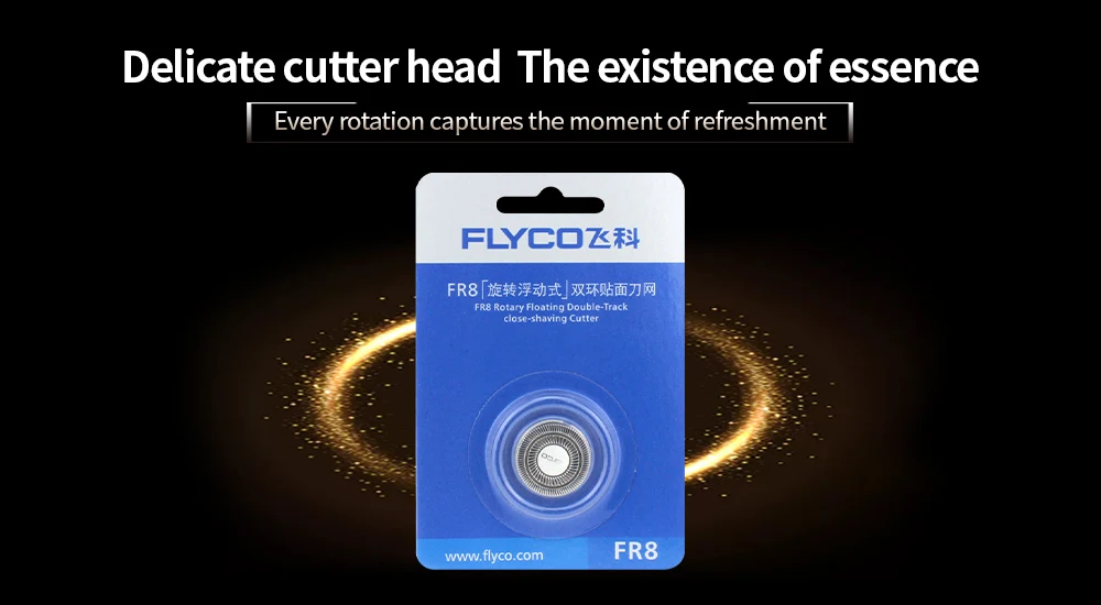 FR8-xq_01