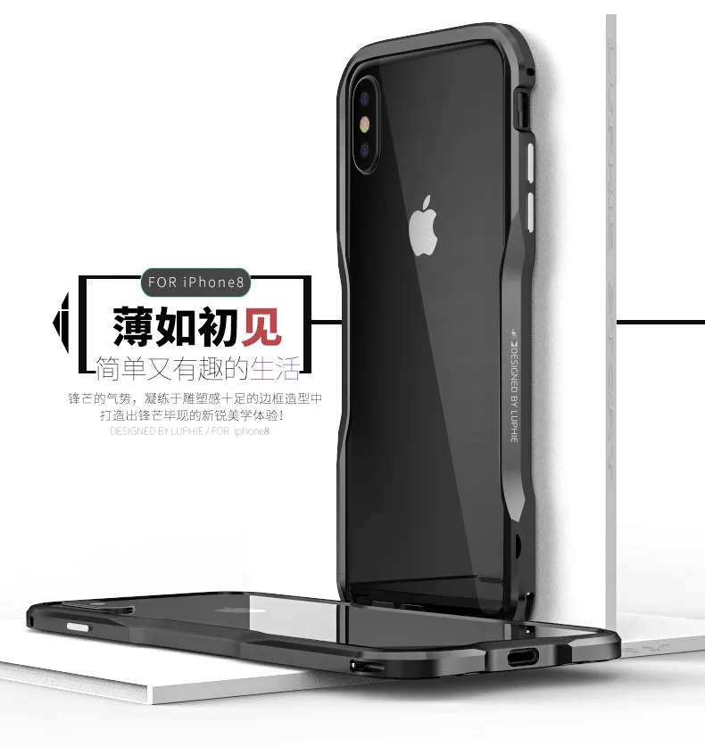 Для Iphone X XR XS MAX Luxuy металлический бампер оригинальный Luphie изогнутые металлические