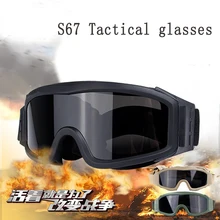 Уличные защитные удобные страйкбол защитные тактические очки противотуманные очки Wargame армейские солнечные очки мужские мотоциклетные