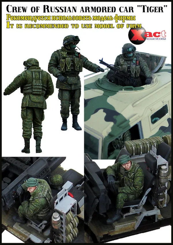 Evolution Miniatures EM 35109 1/35 команда российского бронированного автомобиля Тигр|Наборы