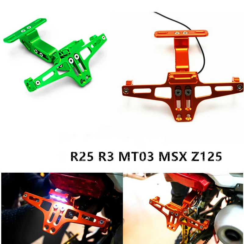 

Для YAMAHA YZF R3 R25 MT25 MT03 MSX мотоцикла Fender Eliminator Кронштейн номерного знака держатель номерного знака светодиодный свет
