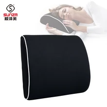SUNZM Memory Foam поясничного Поддержка спинки Черный сбалансированный предназначен для офис стул сиденье автомобиля аксессуары для интерьера Лидер продаж