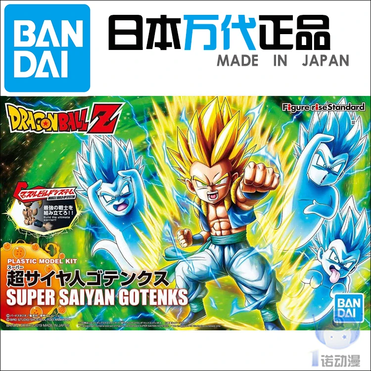 Bandai собранная модель Dragon Ball Супер Saiyan Сунь Укун Sun Wufan Beiji Tower Wujita