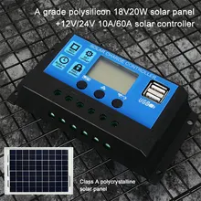 Многофункциональный PWM солнечный контроллер 20 Вт моно солнечная панель Питание инверторы регулятор солнечная батарея система путешествия зарядка лодка