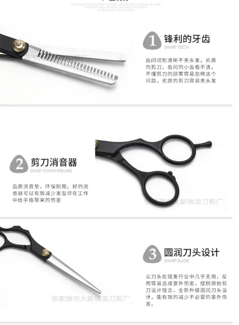 Черная краска левая Парикмахерская Ручная Ножницы Высокое качество professional Парикмахерские ножницы истончение ножницы/по dhl 50 комплектов