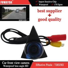 Fuwayda парковка SONY CCD ночного видения автомобиля вид спереди камера для Volkswagen VW Golf Бора Jetta Touareg Passat Lavida Мужские Поло Tiguan