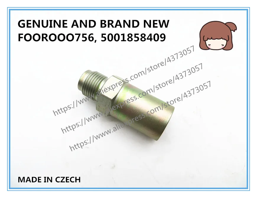 Подлинная и абсолютно DIESEL предохранительный клапан F00R000756, 5001858409