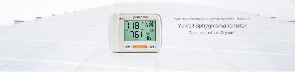 Yuwell 8600A Монитор артериального давления на запястье медицинское оборудование светодиодный цифровой автоматический прибор для измерения артериального давления