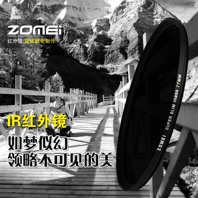 850NM ZOMEI инфракрасный X RAY на замену фильтра IR Инфракрасный зеркало для Защитная