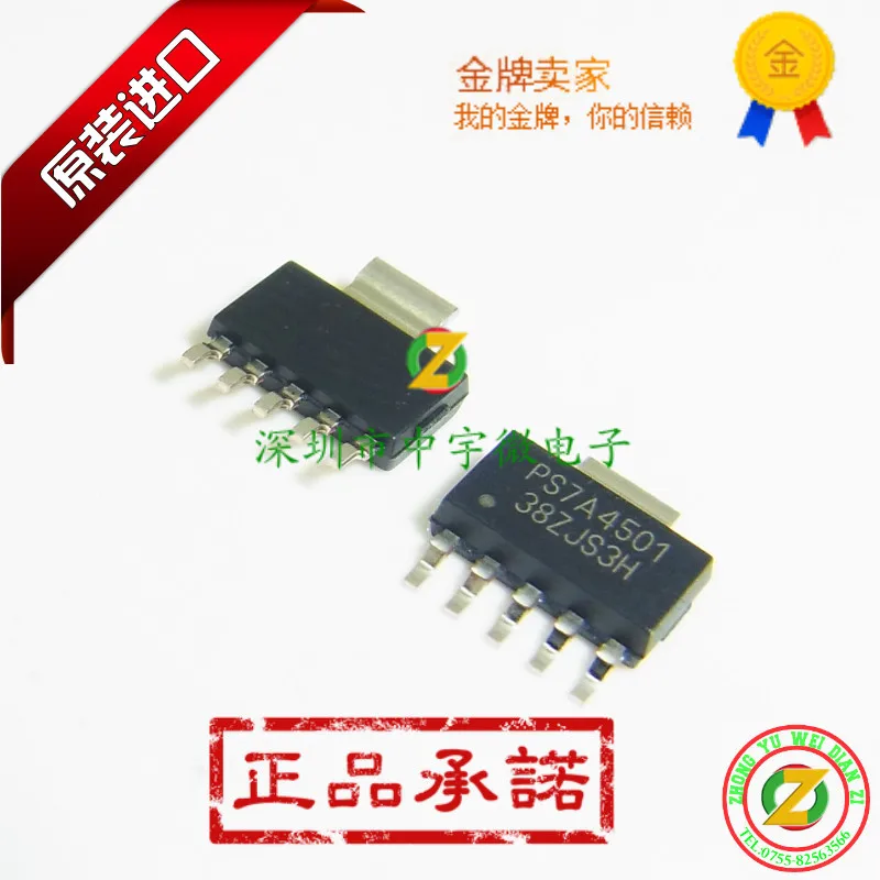 

TPS7A4501DCQR TPS7A4501 PS7A4501 SOT223 100% original regulators