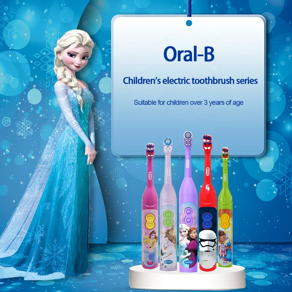 Oral B Детская электрическая зубная щетка гигиена полости рта для выступлений