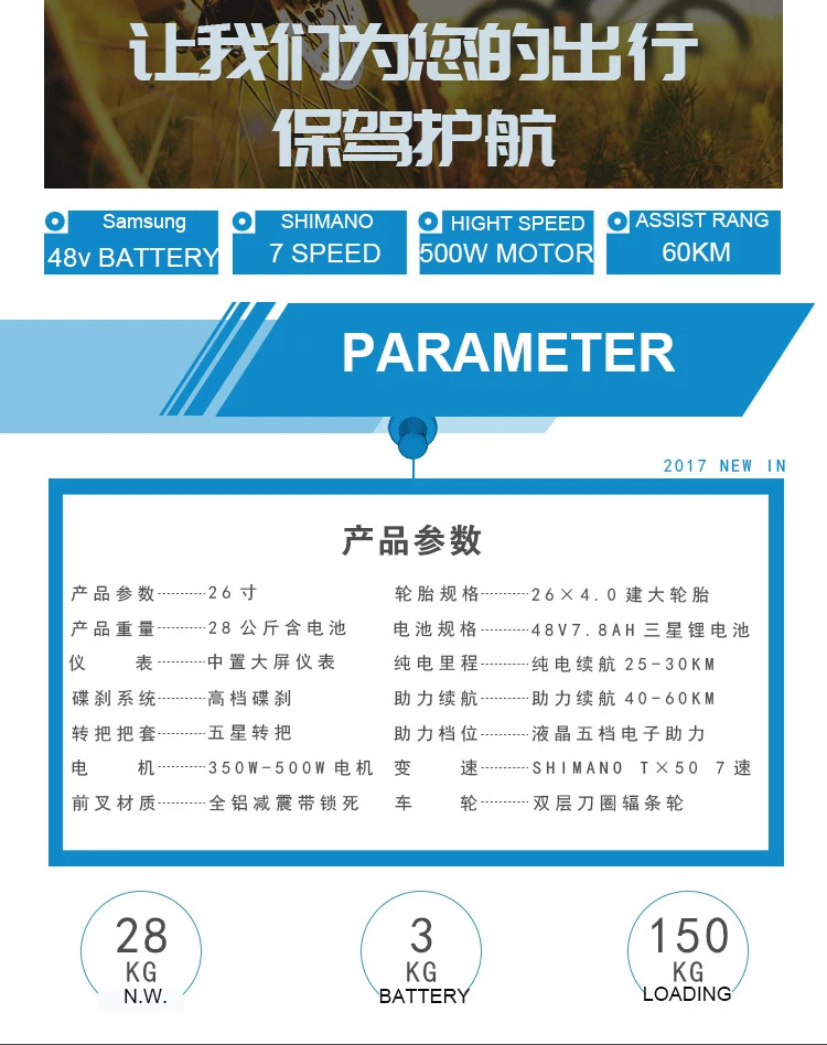 Excellent 26 inch electric cross country mountain bike 4.0 widening tire 500 motor snow lithium electric ebike smart lcd Assist pas 5 gear 2 Excellent 26 inch electric cross country mountain bike 4.0 widening tire 500 motor snow lithium electric ebike smart lcd Assist pas 5 gear 2