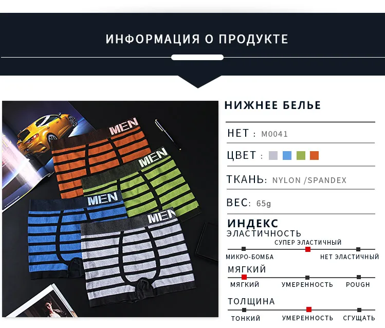 4 шт., сексуальное мужское нижнее белье, боксеры, полосатые, дышащие, хлопковые, мужские трусы, боксеры, мужские, s трусы, Cueca, нижнее белье, бикини, модал, для мужчин