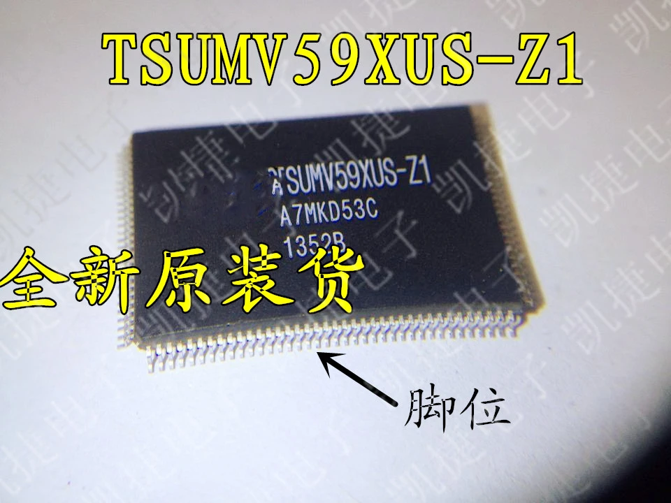 

Free shipping 2pcs/lot TSUMV59XUS-Z1 TSUMV59XUS-ZI new original